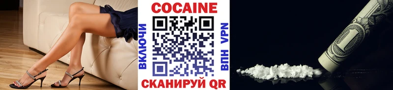 Как найти закладки Мценск МДМА OMG как зайти Альфа ПВП Cocaine