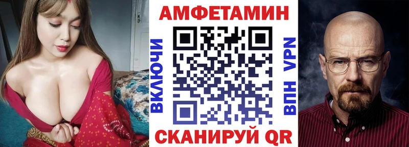 Амфетамин Premium  где можно купить   Мценск 