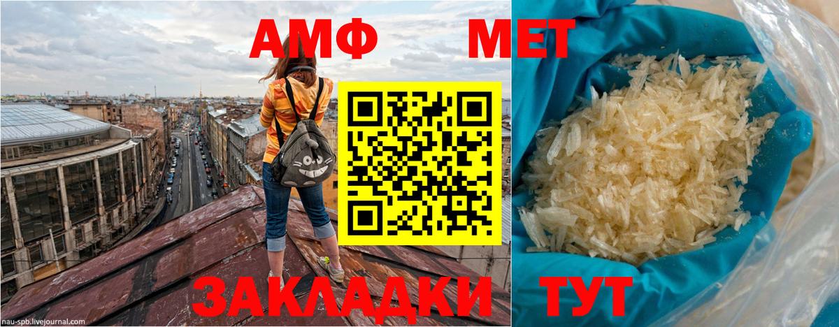 Мценск  Амфетамин  Вход с VPN  АМФЕТАМИН 97% 