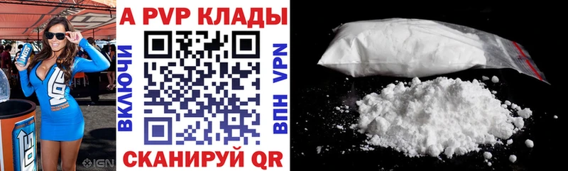 ОМГ ОМГ сайт  Мценск  A-PVP кристаллы 