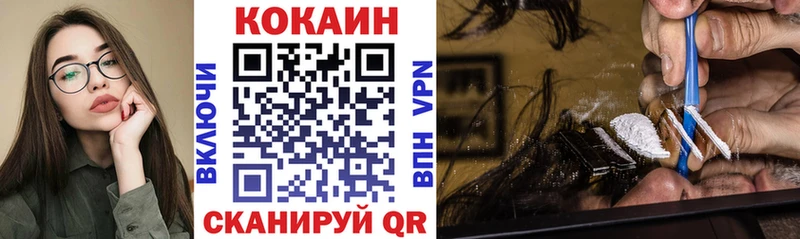 COCAIN 99%  где купить   Мценск 