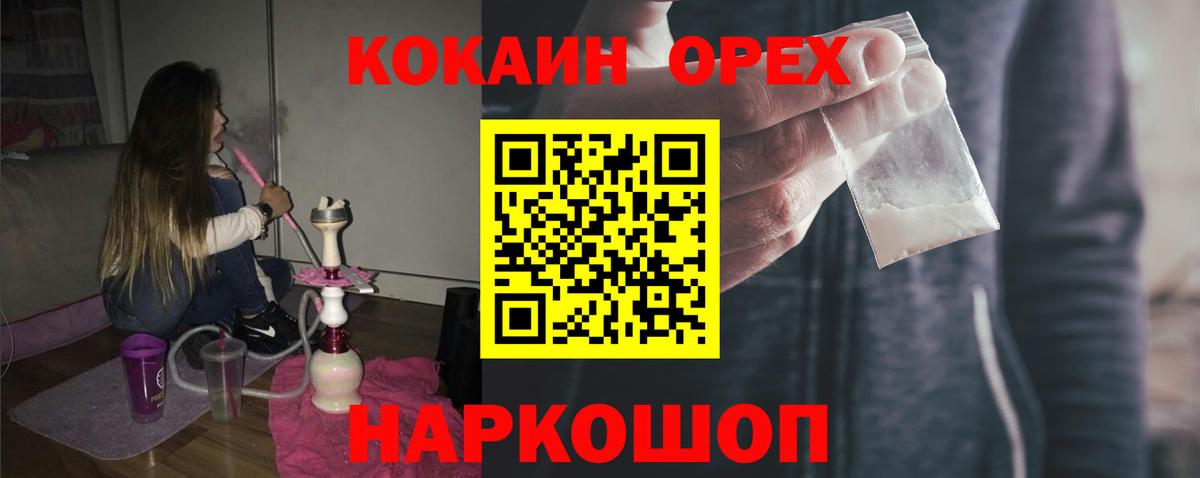 COCAIN FishScale Мценск