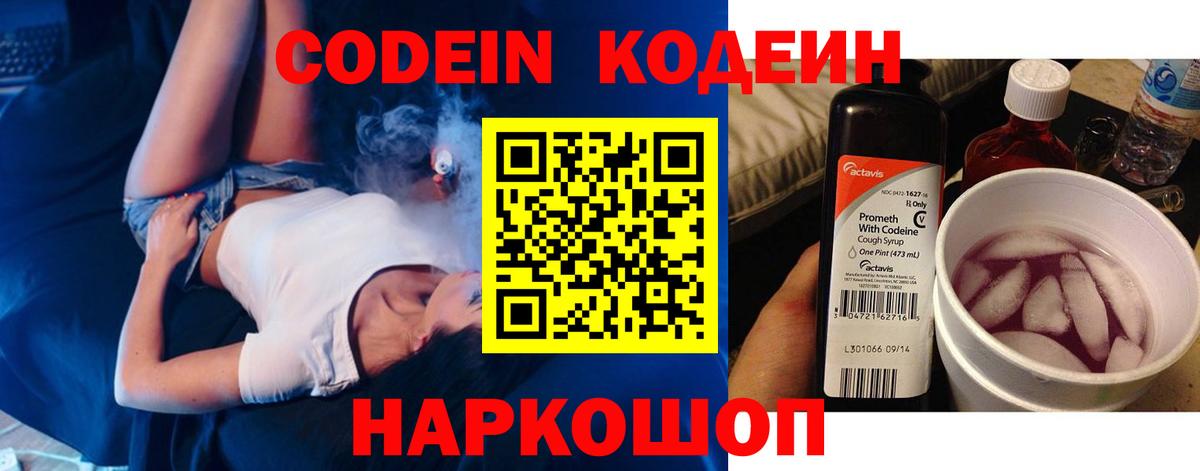Марихуана  Лсд 25  Вход с VPN  Меф кристаллы  Cocaine  Мценск  Меф МЯУ МЯУ  ГАШИШ 