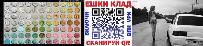 где купить наркотик  Мценск  Ecstasy MDMA 