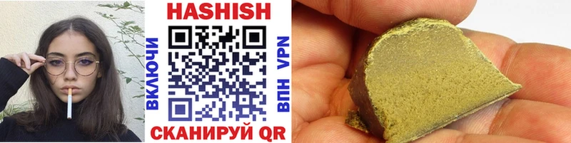 Гашиш Premium  hydra ССЫЛКА  Мценск  как найти наркотики 