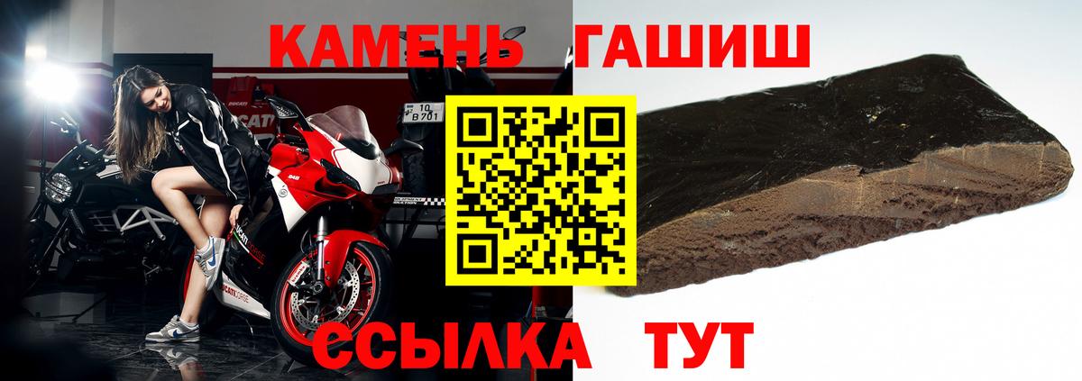 Гашиш VHQ  Мценск  ГАШИШ индика сатива 