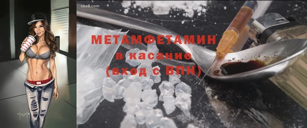 прущая мука Вязьма