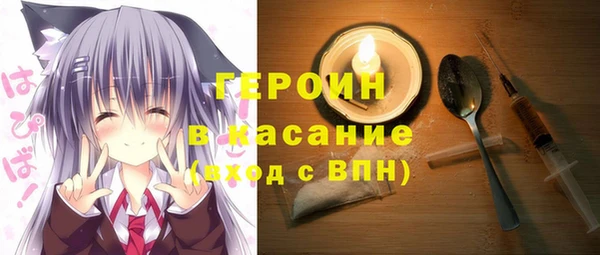 прущая мука Вязьма