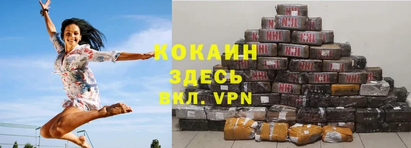 прущая мука Вязьма