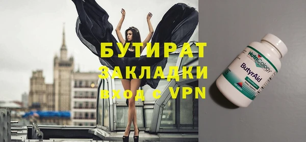 спиды Вяземский