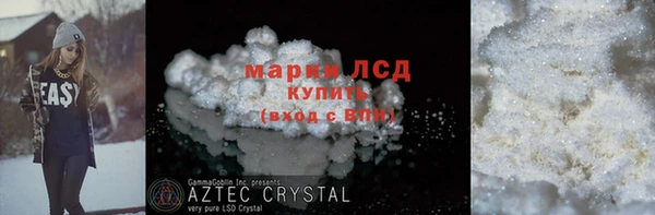 прущая мука Вязьма
