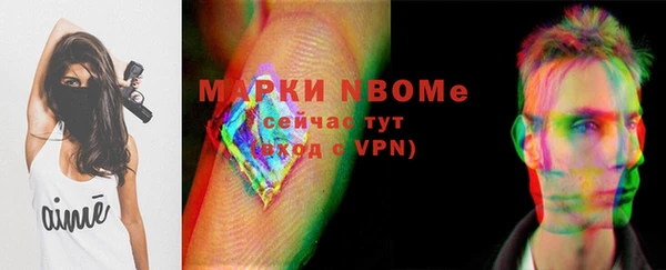 прущая мука Вязьма