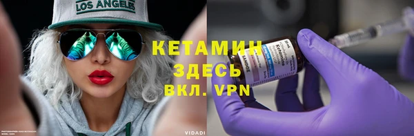 прущая мука Вязьма