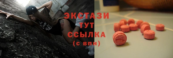 скорость Усинск
