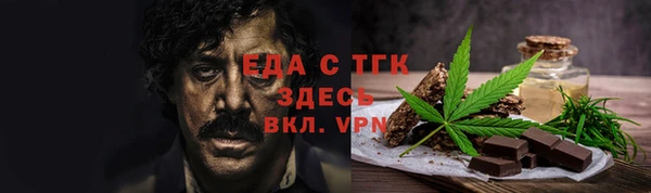 прущая мука Вязьма