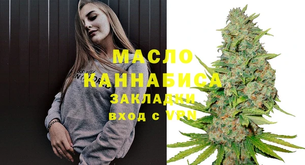 прущая мука Вязьма