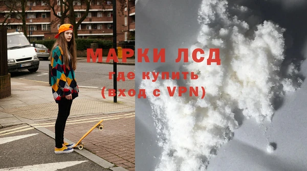 прущая мука Вязьма