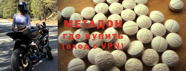 спиды Вяземский