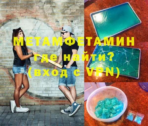 прущая мука Вязьма