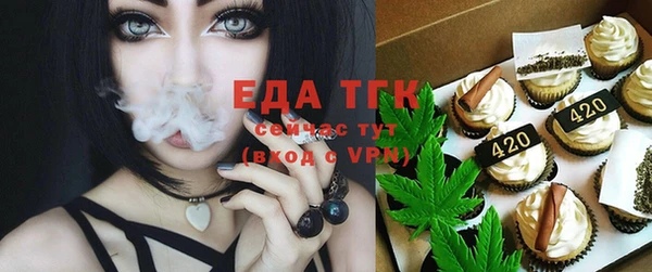 прущая мука Вязьма