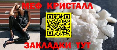 мефедрон мука Апшеронск