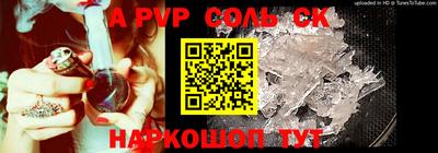 кокаин Аргун