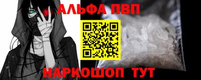 кокаин Аргун