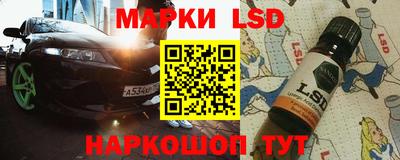 скорость Ипатово