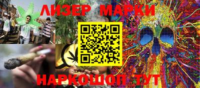 кокаин Аргун