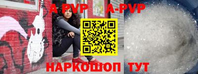 мефедрон мука Апшеронск