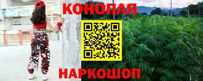 гашишное масло Ирбит