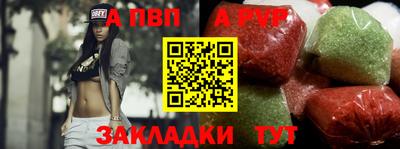 прущая мука Апрелевка