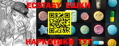 кокаин Аргун