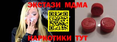 прущая мука Апрелевка