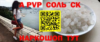 гашишное масло Ирбит