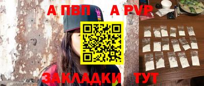 кокаин Аргун