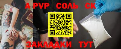 круглые Изобильный