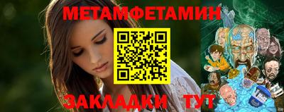 скорость Ипатово