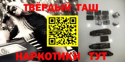 кокаин Аргун