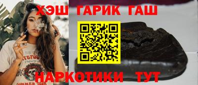 кокаин Аргун