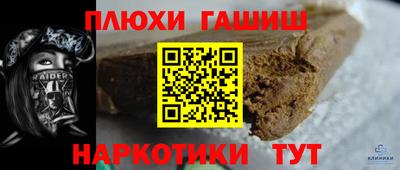 кокаин Аргун