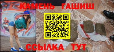гашишное масло Ирбит