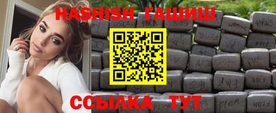 мефедрон мука Апшеронск