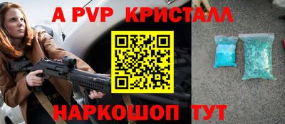 гашишное масло Ирбит