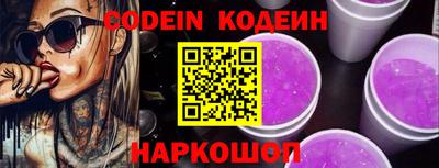 скорость Ипатово