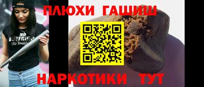 мефедрон мука Апшеронск