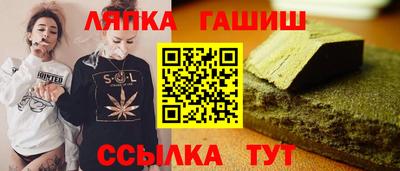 гашишное масло Ирбит