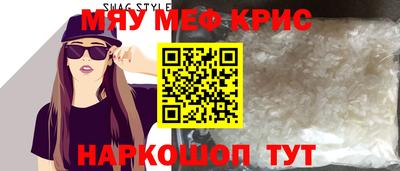 кокаин Аргун