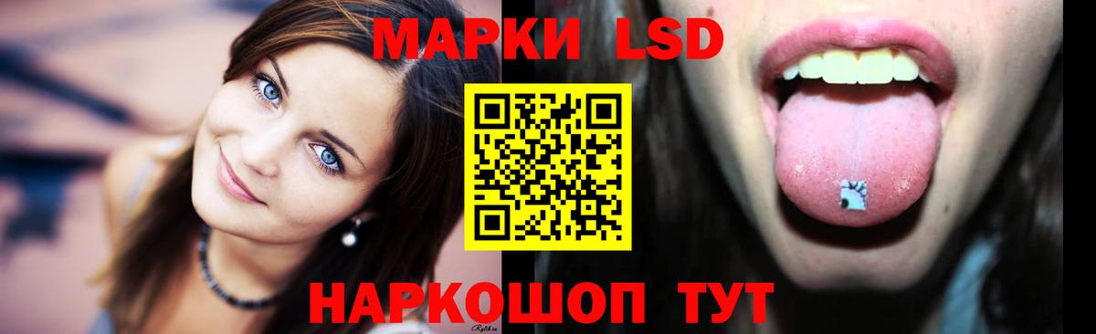 ЛСД экстази ecstasy  Мценск 