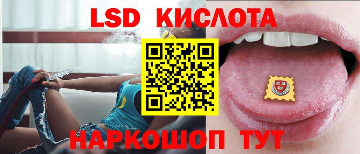 ЛСД экстази ecstasy Мценск